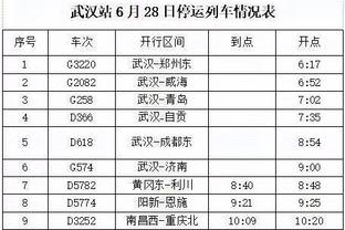 manbetx运行多久了截图4